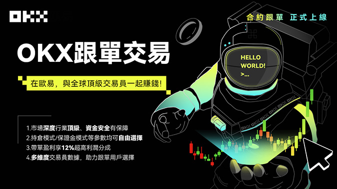 梯度杠杆选择